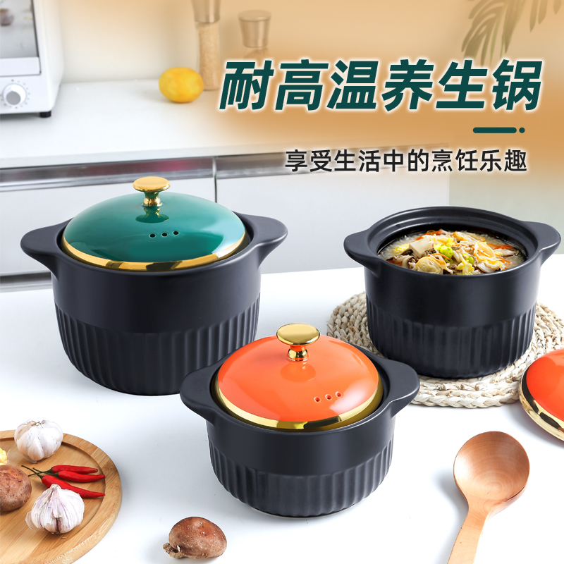 A pot of hundred drinks casserole stew pot Household gas soup pot Gas stove special high temperature ceramic casserole small clay pot