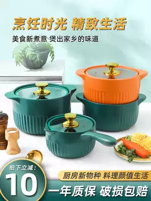 Casserole stew pot household gas high value soup pot special ceramic large and small casserole high temperature resistant tile pot