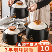 Casserole gas stove special high temperature resistant household large dry casserole stew pot gas ceramic soup pot crock pot