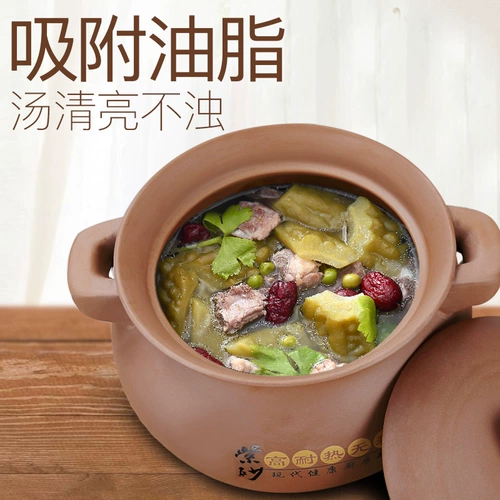 一壶百饮 Zishu Pot Electromagnetic Pot Sous