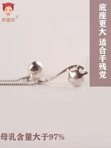 眸趣奇 DIY | Baby Twin Twin Twita Milk Tire Tire Baijie Blogen Синтиновое серебро создание пуповины сохранение