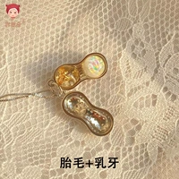 Набор материалов для молочных зубов