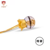 眸趣奇 Детский сувенир, подвеска, ожерелье, набор материалов, «сделай сам», серебро 925 пробы