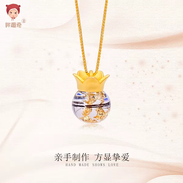 Товары от 眸趣奇DIY