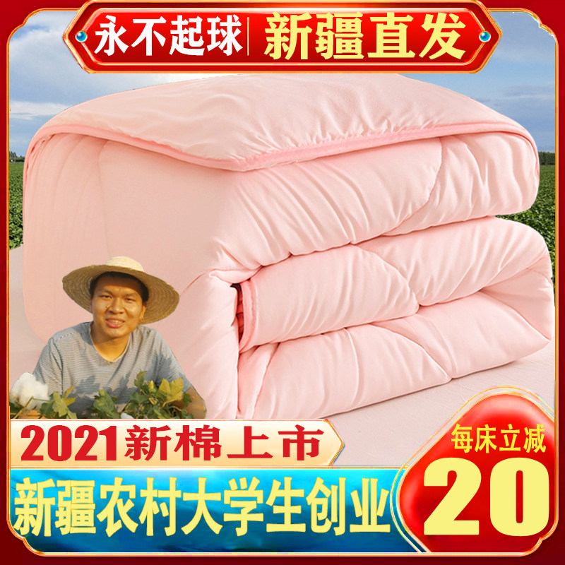 New frontier cotton quilted by cotton quilted pure cotton wool padded bedding thickened warm cotton tire winter quilted by full cotton quilts