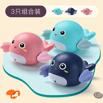 Enfants Play Water Small Duck Small Dolphin Baby Bath Electric Play Water Frog Bathroom Swimming Turtle Small Toy