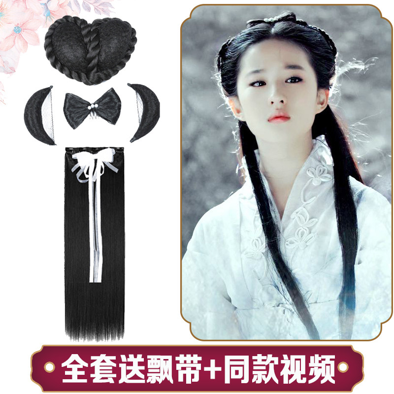Ancient dress wig Xiaolong Women's full set of wigs Write a real performance Ancient windy Han clothes straight hair Soft Horn Hair Bag Butterfly Knot