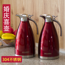 European 2 L thermos pot stainless steel household hot kettle 304 thermos bottle warm bottle for wedding hot water bottle