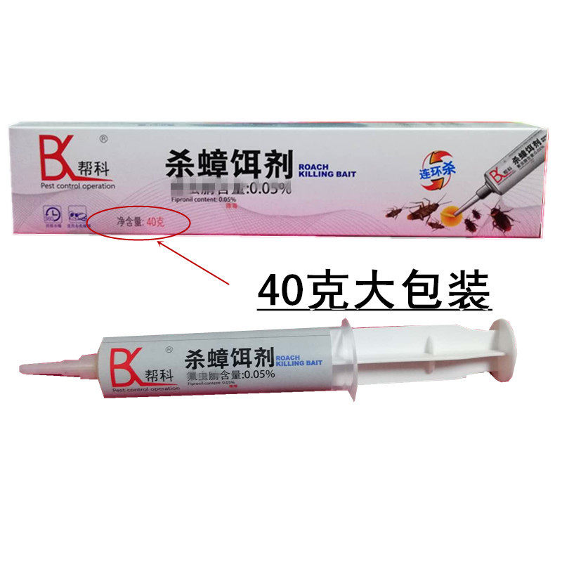 Bangke cockroach medicine long-acting cockroach-killing glue bait original Boke killing cockroach king killing German small cockroach killing cockroach paint