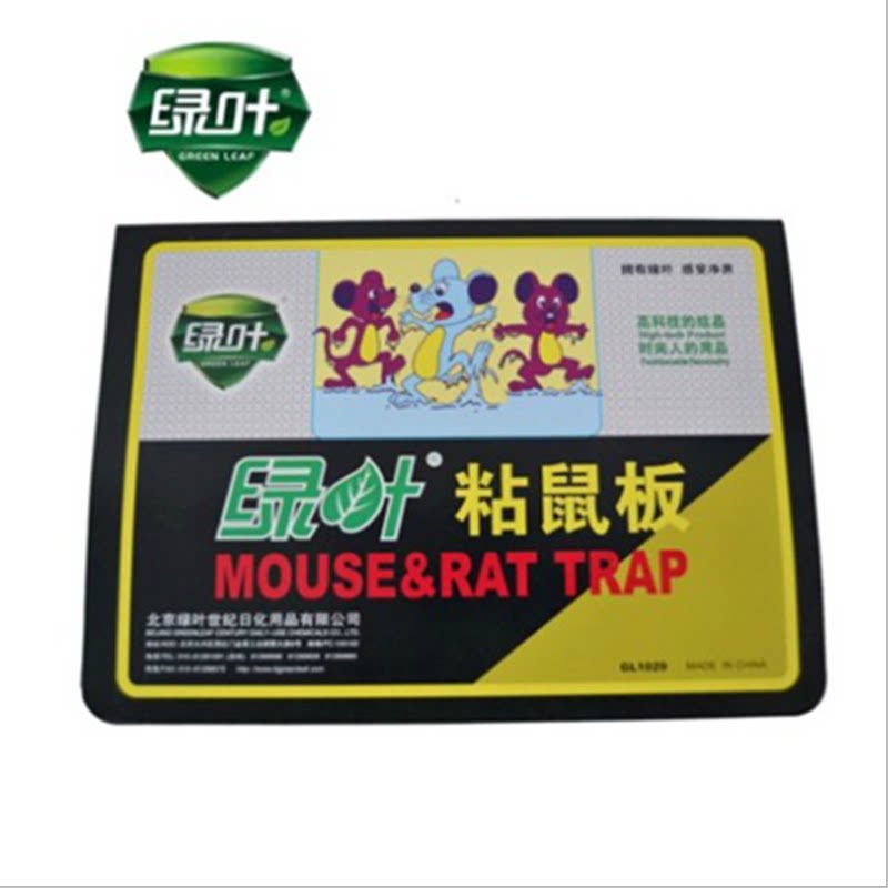 Green leaf black box sticky mouse board sticky mouse board hard thick mouse sticker GL1029 sticky mouse sticker mouse stick mouse sticker ten packs