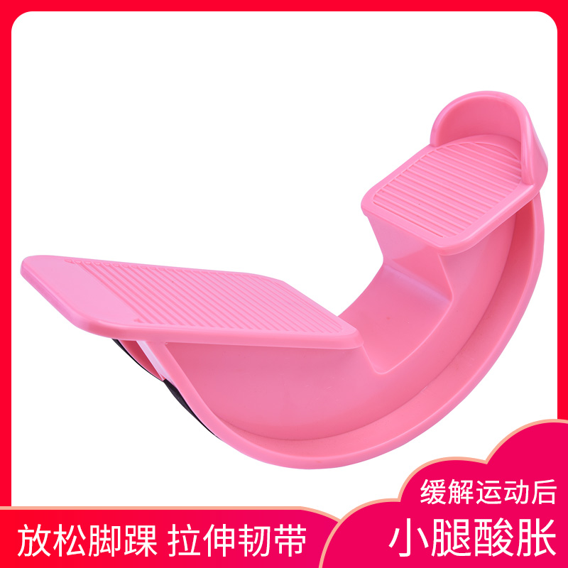 Home stretch plate Tendon thin leg stretching device Fitness pedal Ligament yoga stretching Rehabilitation equipment Shaping