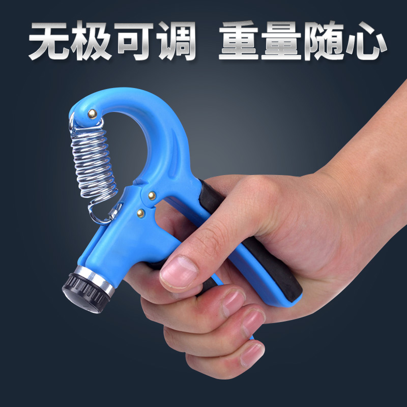 Professional R-type grip device adjustable finger strength exercise equipment training finger wrist strength hand rehabilitation training arm muscles