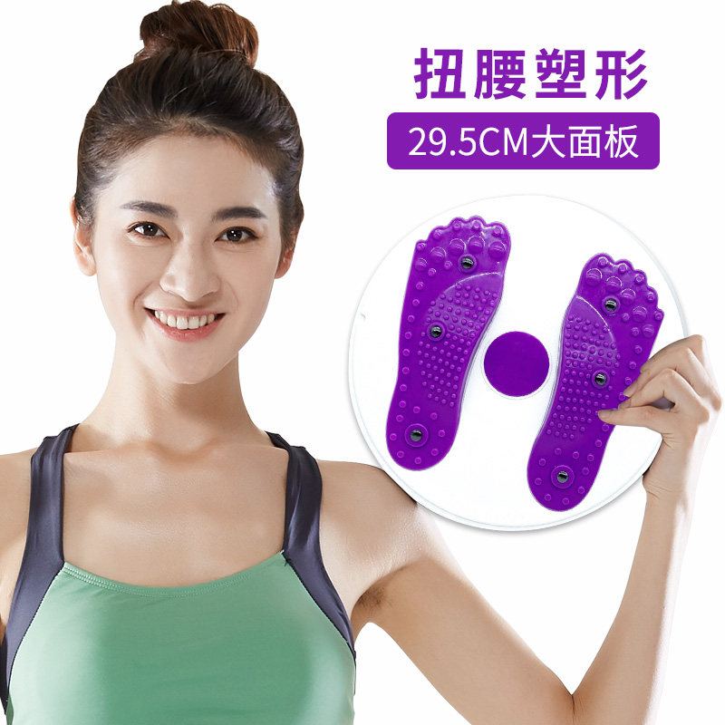 Magnet waist twist machine slim waist weight loss home fitness equipment dancer twist waist plate weight loss twist music abdomen machine