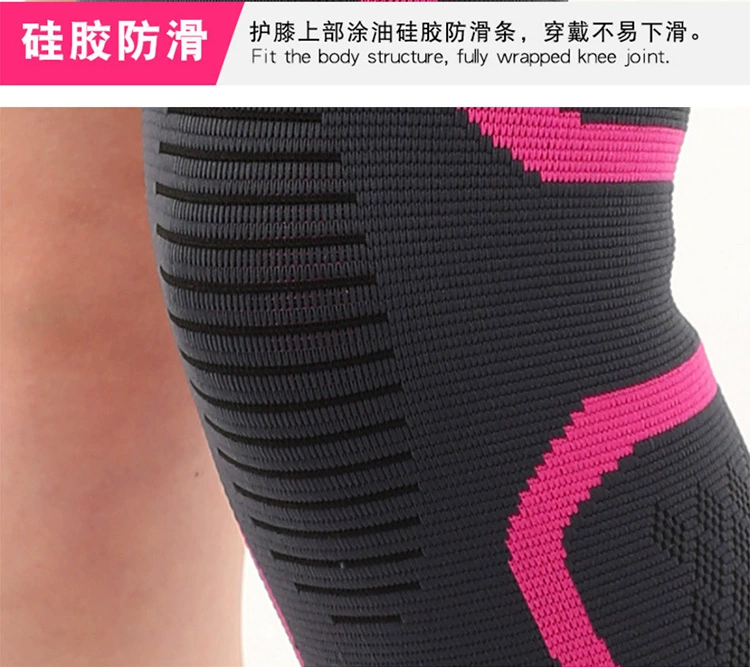 Thể thao đầu gối đệm bóng rổ nam và nữ mùa hè ngoài trời chạy đầu gối meniscus thiết bị bảo vệ tập thể dục squat silicone không có dấu vết - Dụng cụ thể thao
