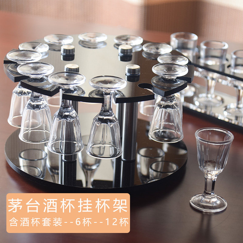 White wine glass rack wine rack small wine glass upside-down shelf 6 cups 12 cups set high-footed small wine glass one cup round frame