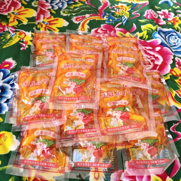 Yi Mont Mountain Flavor small and delicious radish pickled and crisp lob dried 40 gr per pack of next meal appetizers Linyi Tobao-Taobao