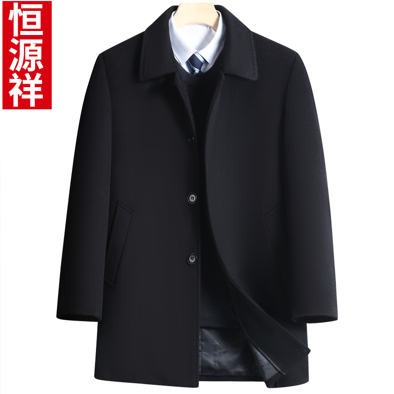 Hengyuanxiang Cashmere Coat for Men, Winter Thickened Woolen Overcoat for Middle-Aged and Elderly Men, down Windbreaker for Dads
