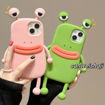 Zhao Lusis same frog is suitable for iphone13promax Apple 14plus mobile phone case 11 silicone 12 female xr
