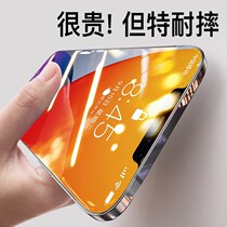Applicable to Apple 12 tempered film iphone12ProMax blue light 12Pro full screen cover film 13max anti-drop