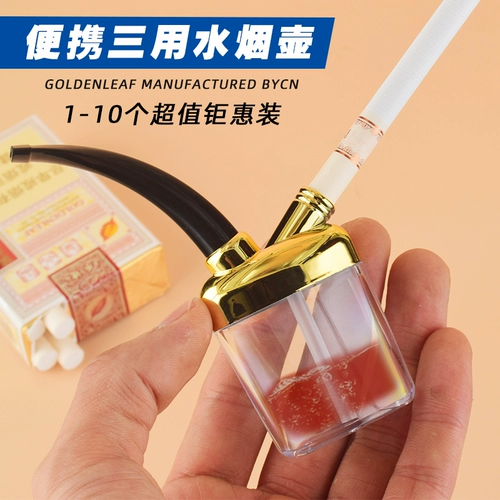 Брендовый креативный маленький кальян, портативный высококлассный мундштук