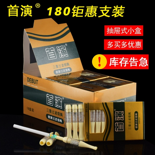 Подлинная премьера DT019 Ms. Fine Cigarettes Специальное держатель сигарет из одного заброшенного тройного фильтра держателя сигарет 180