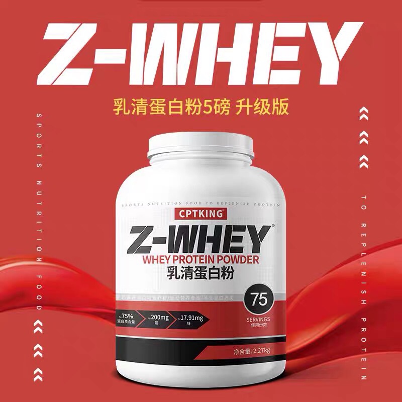 Saiba Whey Protein Powder Fitness Muscle-Building Isolate Protein Powder Supplement Whey Weight Gain Muscle-Building Powder for Men and Women