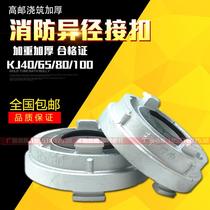 Reduction buckle fire connector conversion interface diameter 50 change 65 65 change 80 batch of hair accessories