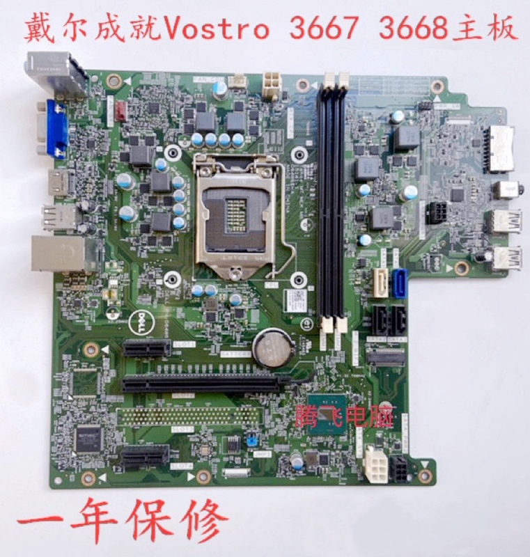 Dell Vostro 3668 3667 3669 3660 Desktop Motherboard N9Y46 Nx0Ph