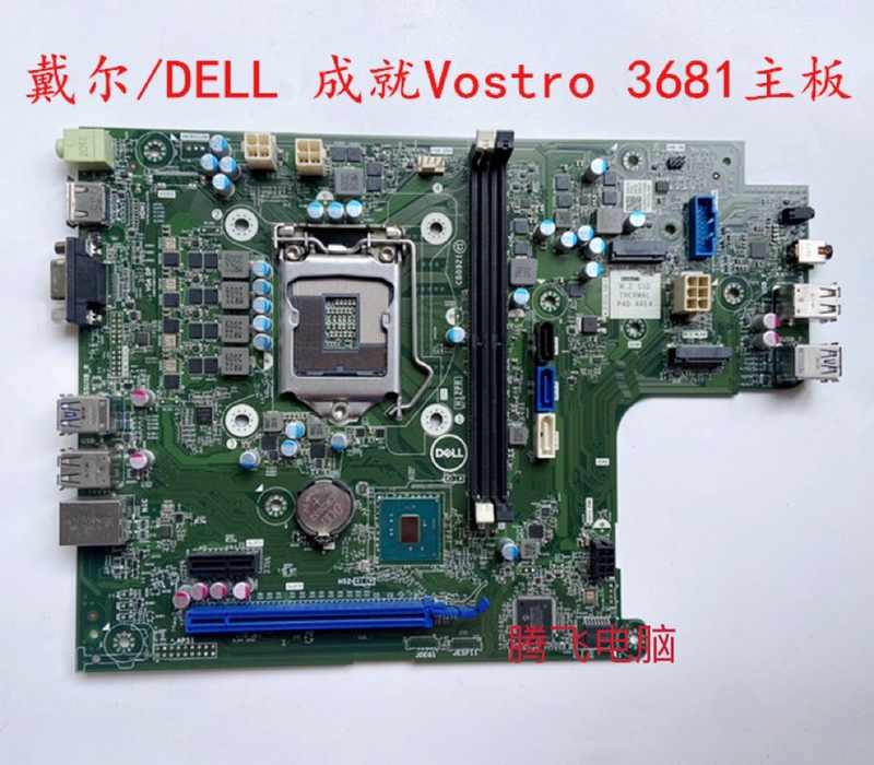 Free Shipping Dell Dell Vostro3681 3690 Motherboard 6Cv2N Mrc1X 0Mjf5P X9X1W Free Shipping Dell Dell Vostro3681 3690 Motherboard 6Cv2N Mrc1X 0Mjf5P X9X1W