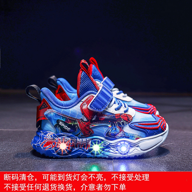 Spider-Man Light-Up Children's Shoes for Boys, Spring Light-Up Shoes, Single Shoes, Student Non-Slip Shiny Sports Shoes Spider-Man Light-Up Children's Shoes for Boys, Spring Light-Up Shoes, Single Shoes, Student Non-Slip Shiny Sports Shoes