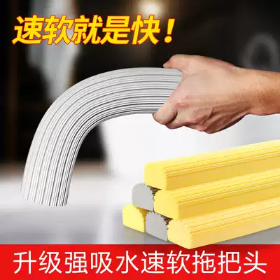Sponge mop head replacement head mop head Folded rubber cotton absorbent sponge head mop universal 28CM33CM