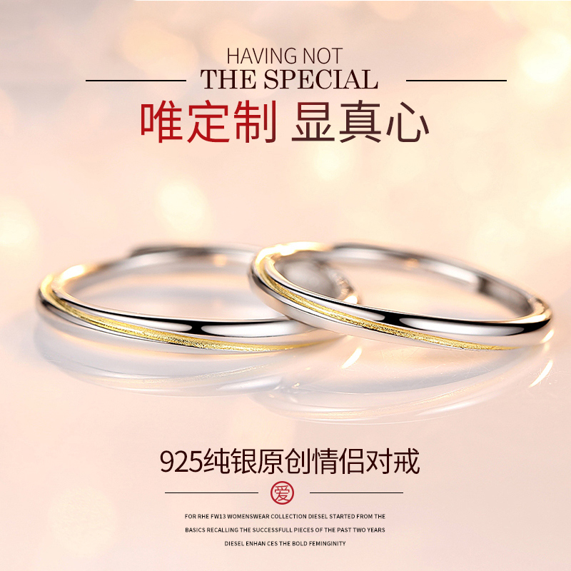 Bague mixte en Argent S925 - Ref 3087056 Image 3