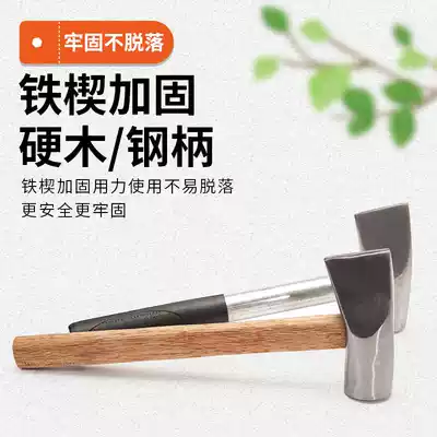 Stone hammer forging manganese steel round hammer hammer hammer flat head square head pointed hammer hammer decoration hand hammer stonemason hammer