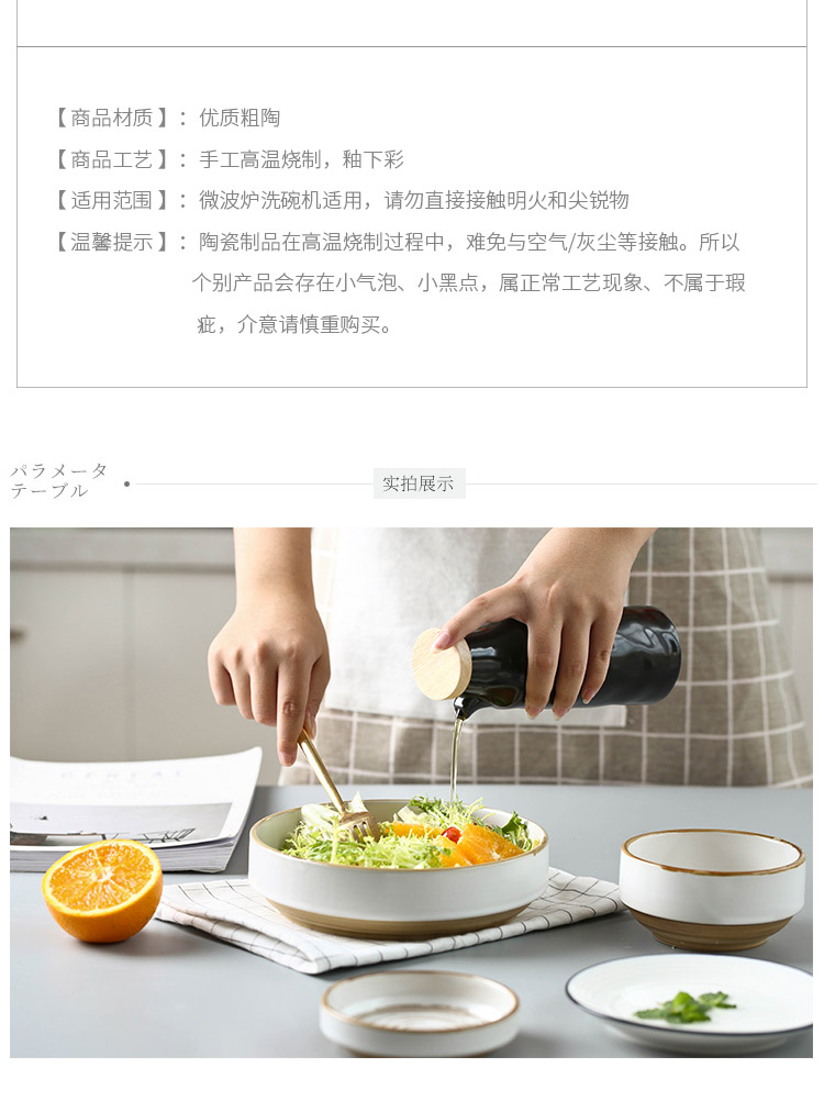 Mystery of Japanese and wind tableware to eat bread and butter dish dish dish household ceramic dishes soup bowl of salad bowl set combination