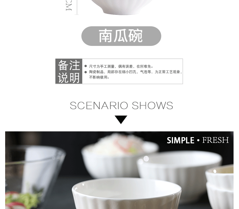 Nordic secret ceramic bowl home eat rice bowls European porcelain contracted white small bowl adult tableware bowls of soup bowl