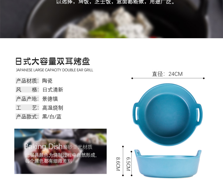 Mystery creative ears ceramic tableware plate household dish plate baking food dish soup plate of fruit salad dish of household