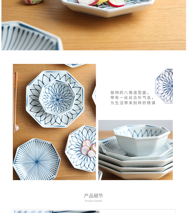 Mystery of Japanese and the wind under the glaze color star line of household rice bowls bowl dish dish ceramic tableware suit the dish