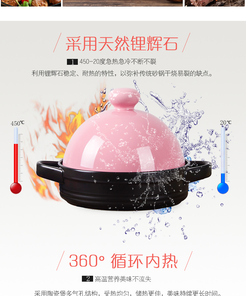 Tower JiGuo household non - stick ceramic high - temperature bibimbap flame gas soup rice Morocco braised stew pot