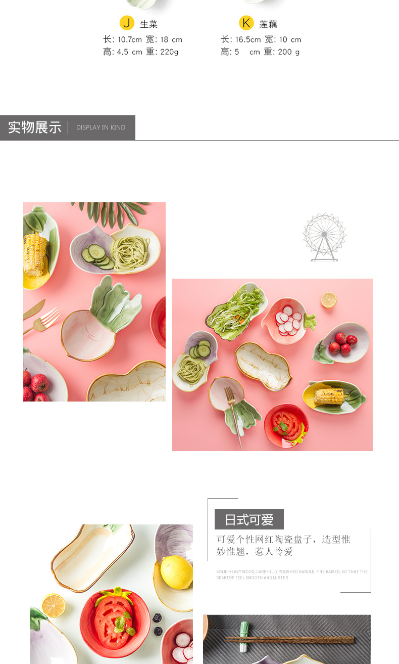 Mystery Japanese lovely ceramic plate creative household food dish plate irregular small plate of fruit salad bowl