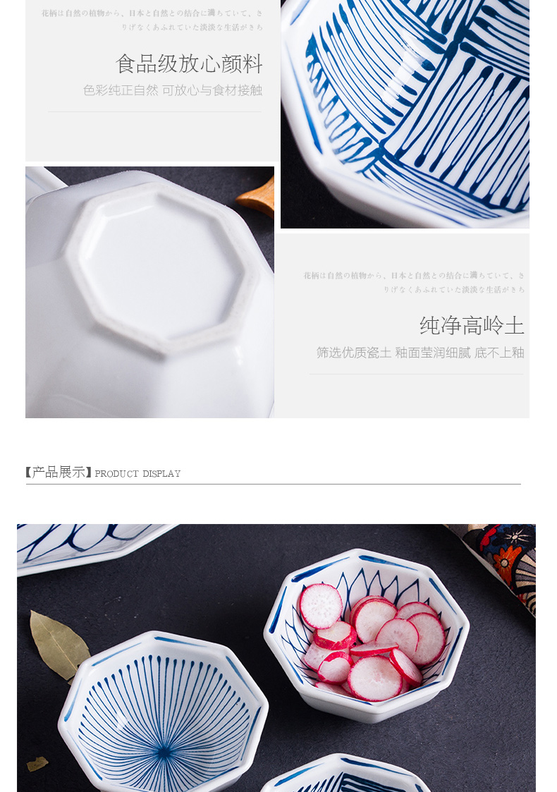 Japanese secret under the glaze color star line ceramic tableware suit household rice bowl bowl dish dish fish dish plate