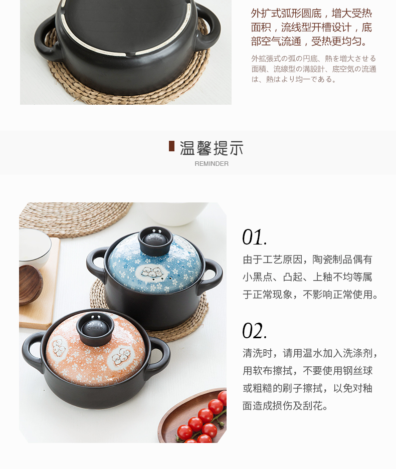 Mystery ceramic sand pot of porridge with high temperature resistant crock soup pot fire gas small casserole health household soup stew