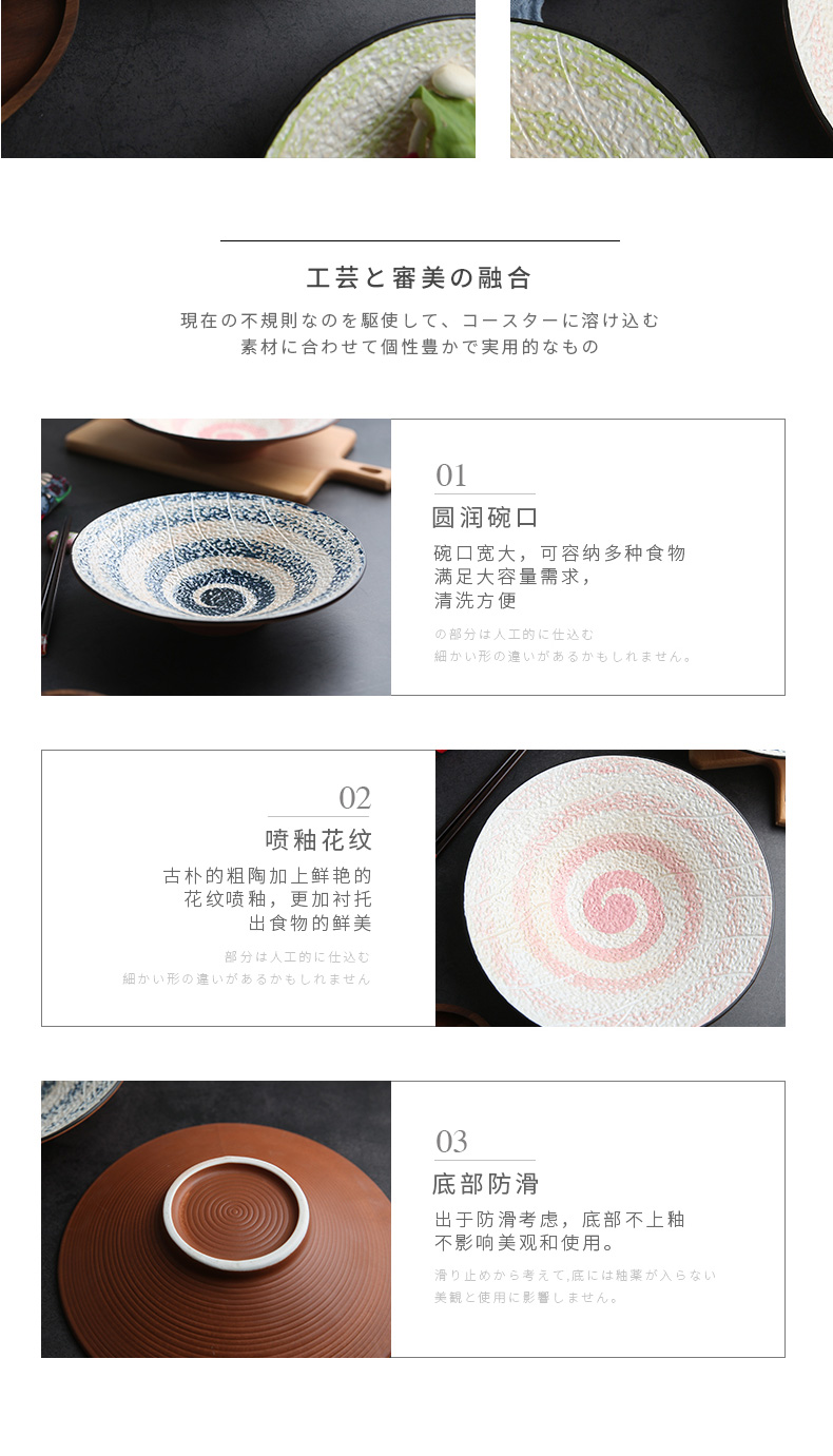 Mystery Japanese hand - made thread ceramics la rainbow such use to restore ancient ways do old restaurant tableware rainbow such as bowl soup bowl bowl, open characteristics