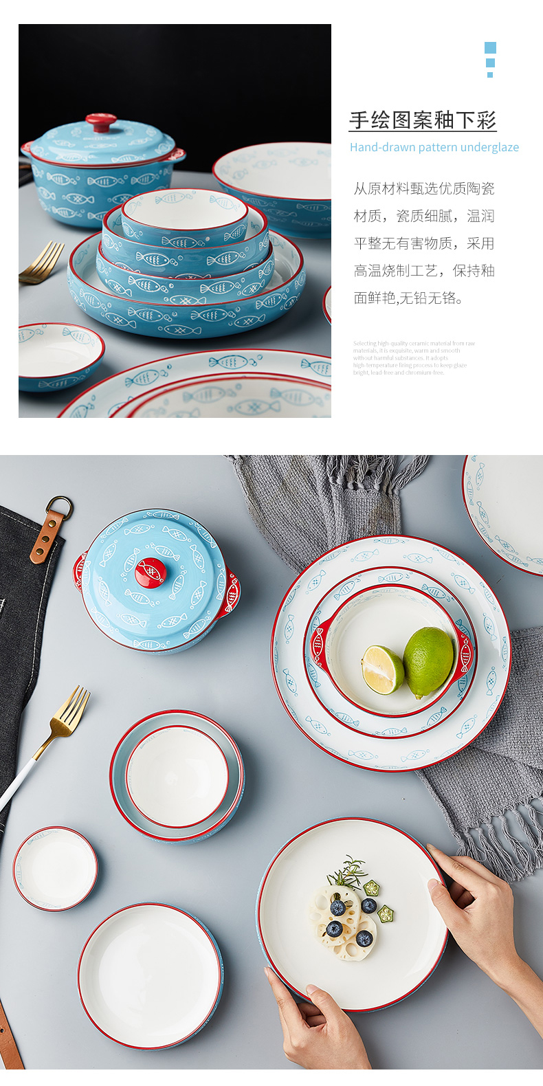 Mystery of Japanese dishes soup bowl pan fish dish dish dish ceramic creative household food baking dish bowl rainbow such use