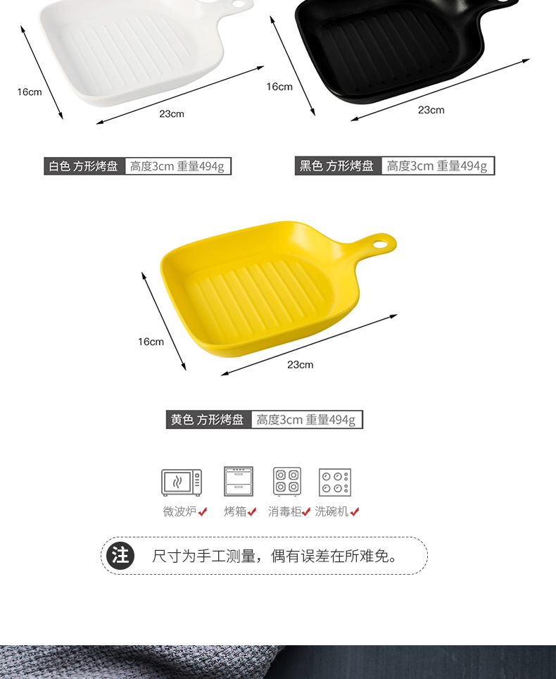 With the handle ceramic pan, Japanese cheese baked FanPan baking bowl oven home baking dish dessert dish plate