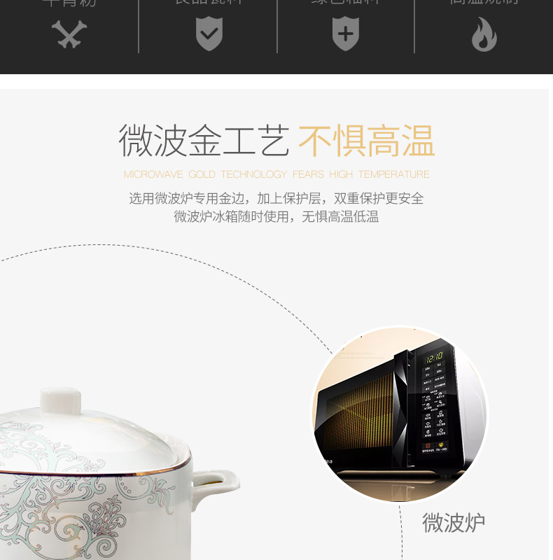 Dishes suit household jingdezhen ceramic tableware suit European paint Dishes chopsticks spoon combination suit
