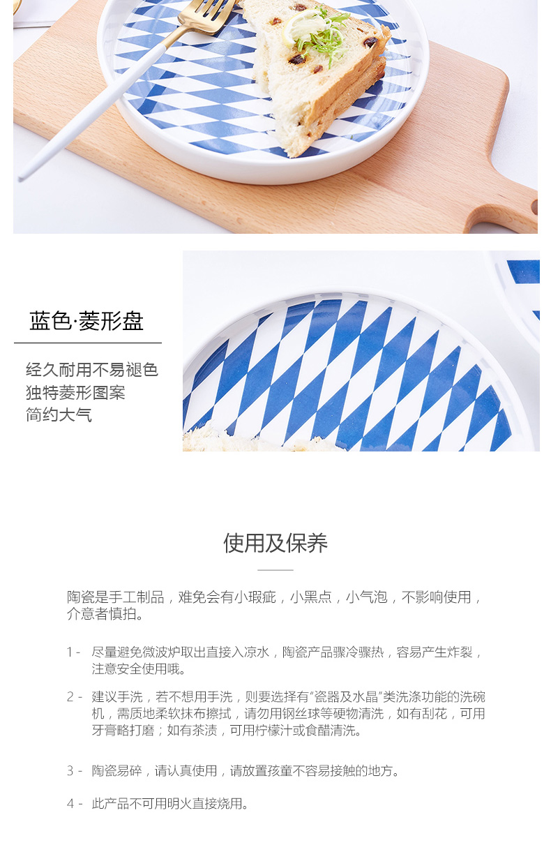 Mystery Nordic rice bowls, ceramic tableware breakfast tray steak dishes combination salad bowl dish soup bowl