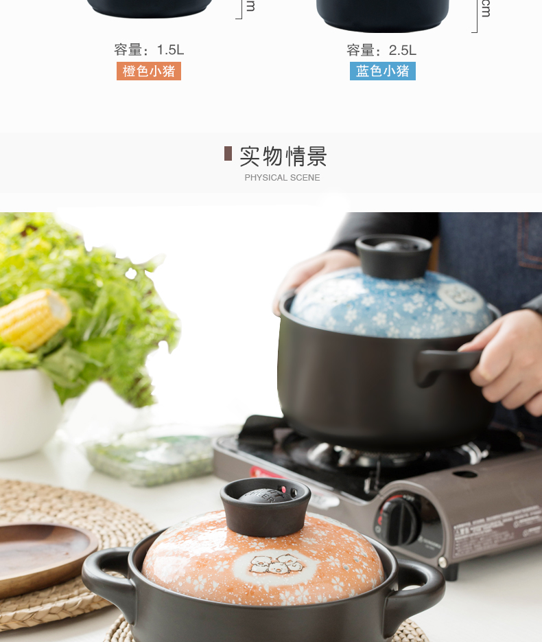 Mystery ceramic sand pot of porridge with high temperature resistant crock soup pot fire gas small casserole health household soup stew