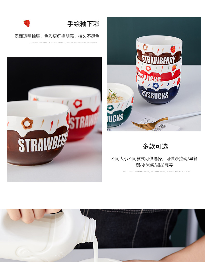 Mystery strawberry sweet ins wind lovers ceramic tableware creative household sweet fruit salad bowl bowl of rice bowls