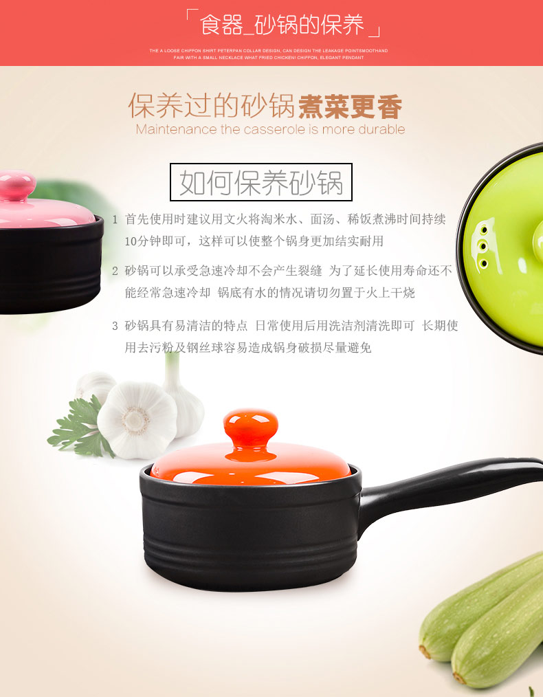 Mystery of thickening the hot with handle milk pan ceramic baby milk pan, assist food, noodles soup pot stew household mini casserole