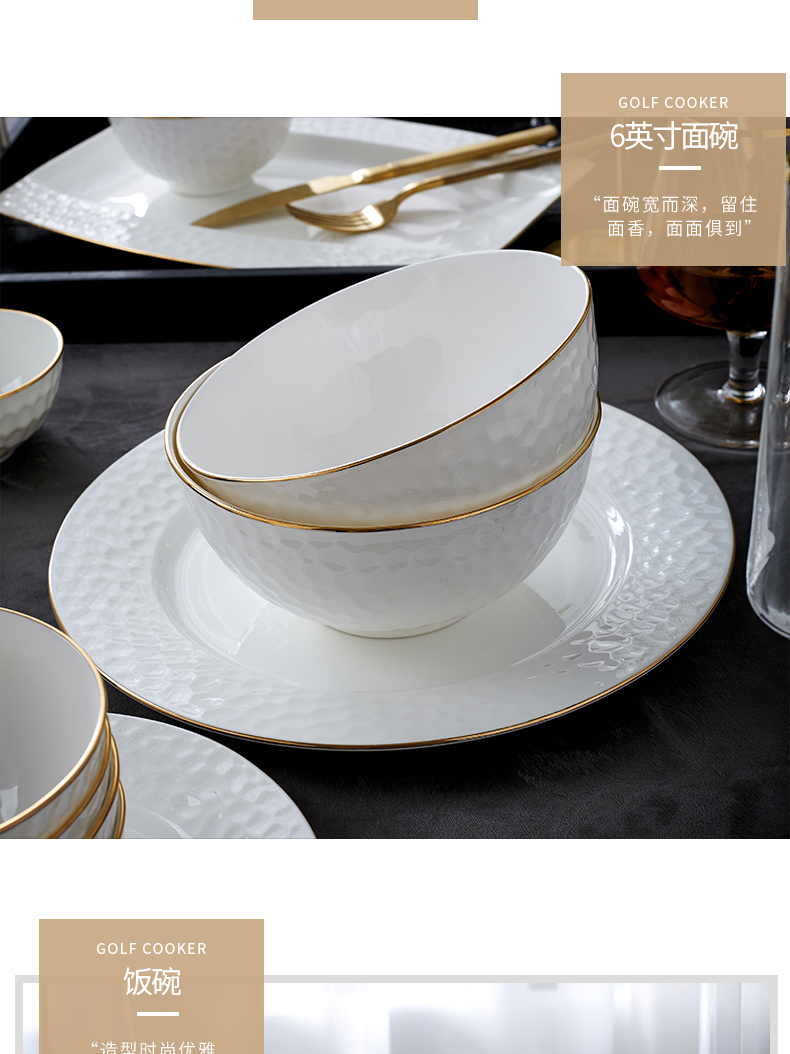 Dishes suit household European - style jingdezhen ceramic tableware simple Dishes fashion up phnom penh golf fuels the DIY